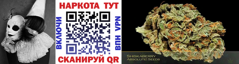 Купить Кремёнки Гашиш  Бошки Шишки  Кокаин  А ПВП  Мефедрон 
