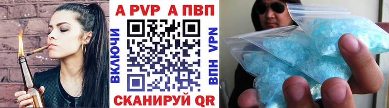 Alfa_PVP СК  продажа наркотиков  Кремёнки 