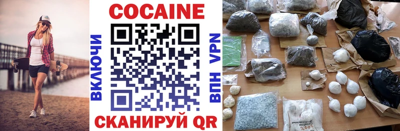 Cocaine VHQ  МЕГА сайт  Кремёнки 