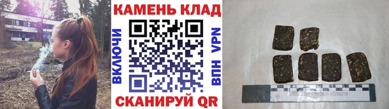площадка телеграм  Кремёнки  ГАШИШ ice o lator 
