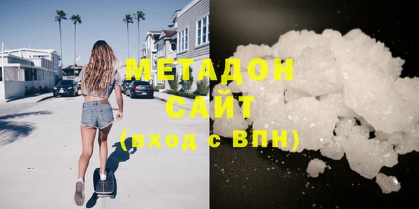 MDMA Белокуриха
