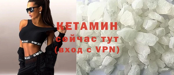 стаф Беломорск