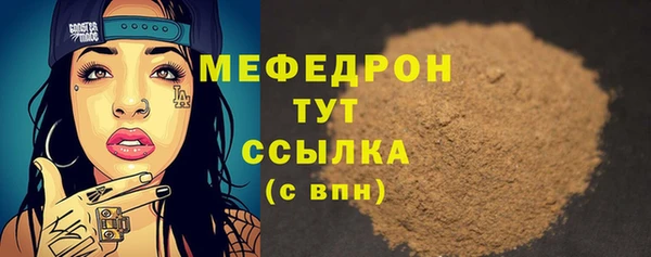 стаф Беломорск