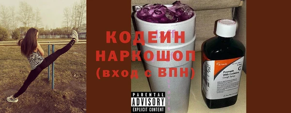 стаф Беломорск