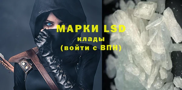 MDMA Белокуриха