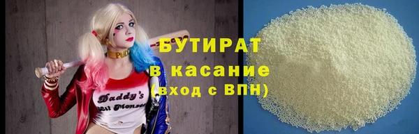 MDMA Белокуриха