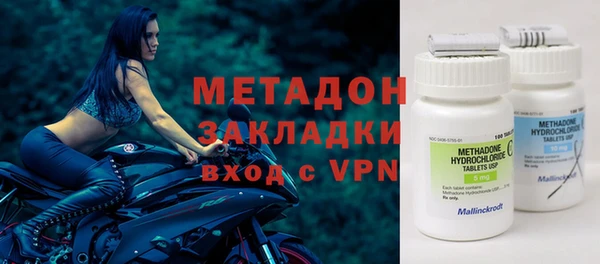 MDMA Белокуриха