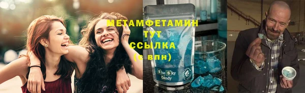 стаф Беломорск