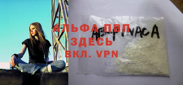 MDMA Белокуриха