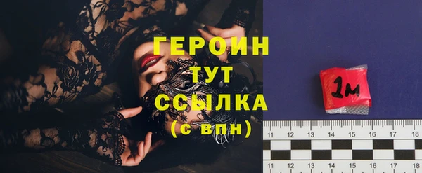 MDMA Белокуриха