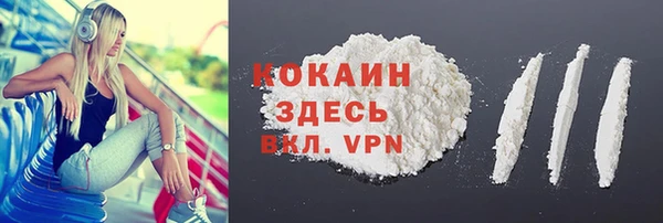 стаф Беломорск