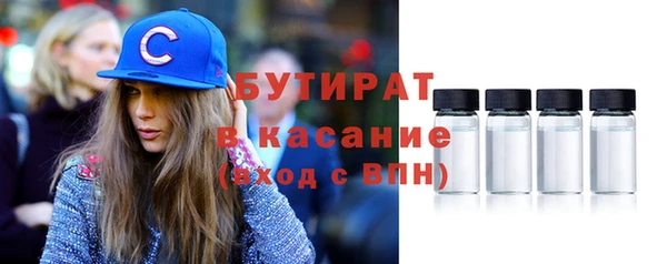 стаф Беломорск