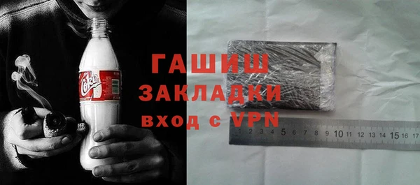 стаф Беломорск
