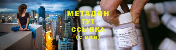 MDMA Белокуриха