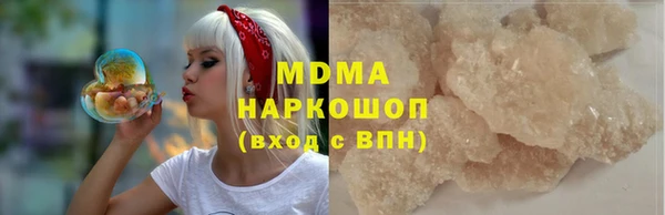 стаф Беломорск