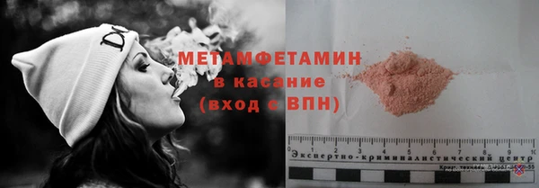 стаф Беломорск