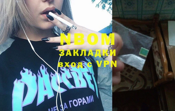 стаф Беломорск