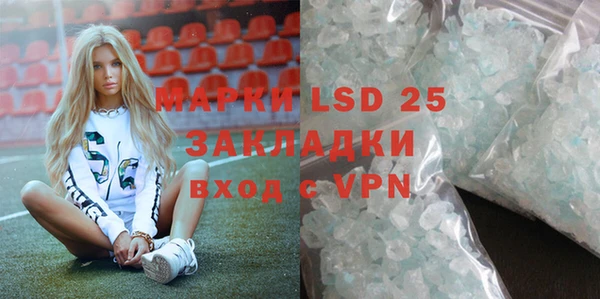 MDMA Белокуриха