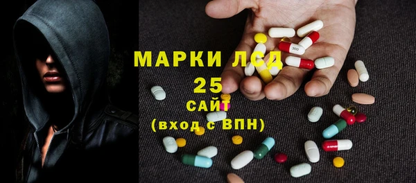 стаф Беломорск