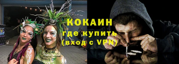 MDMA Белокуриха