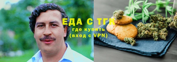 MDMA Белокуриха