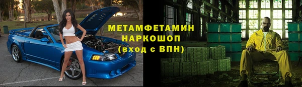 стаф Беломорск