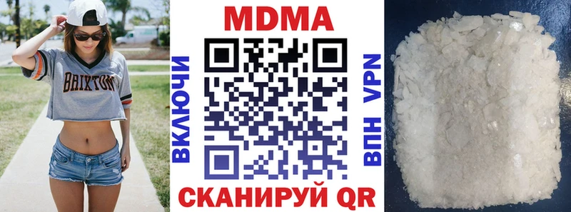 MDMA VHQ  Кремёнки 