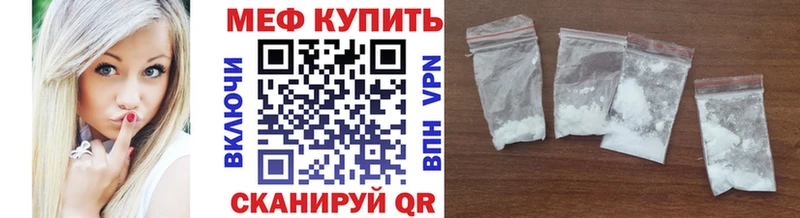 где купить наркотик  Кремёнки  Меф mephedrone 
