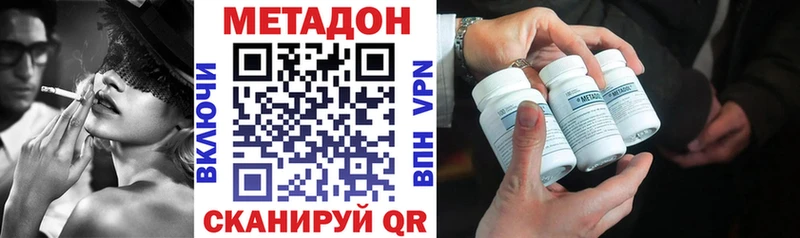 МЕТАДОН VHQ  Кремёнки 