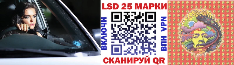 Марки NBOMe 1500мкг  Кремёнки 
