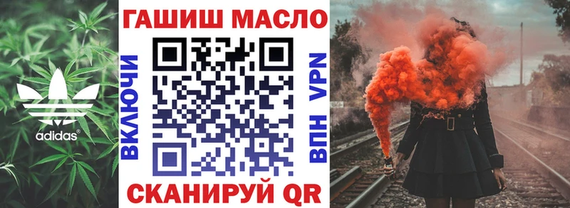 Дистиллят ТГК вейп  blacksprut онион  Кремёнки  что такое  