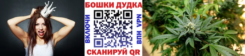 Канабис марихуана блэк спрут зеркало Кремёнки